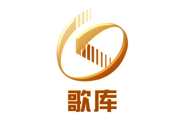 量販?zhǔn)終TV設(shè)計(jì)-歌庫