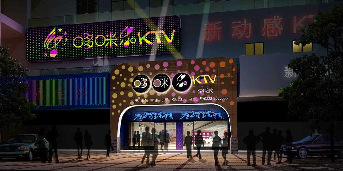 江西贛州哆咪樂量販KTV設計案例