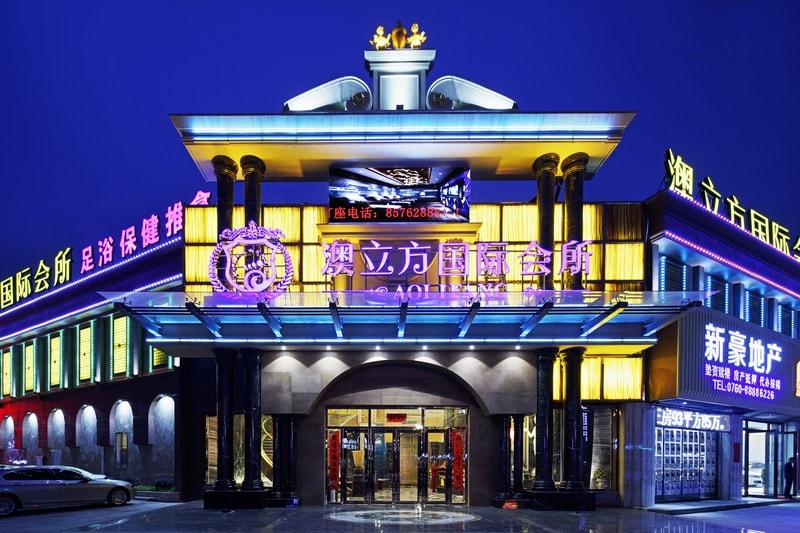 品彥設(shè)計助力中山澳立方，打造會所行業(yè)傳奇