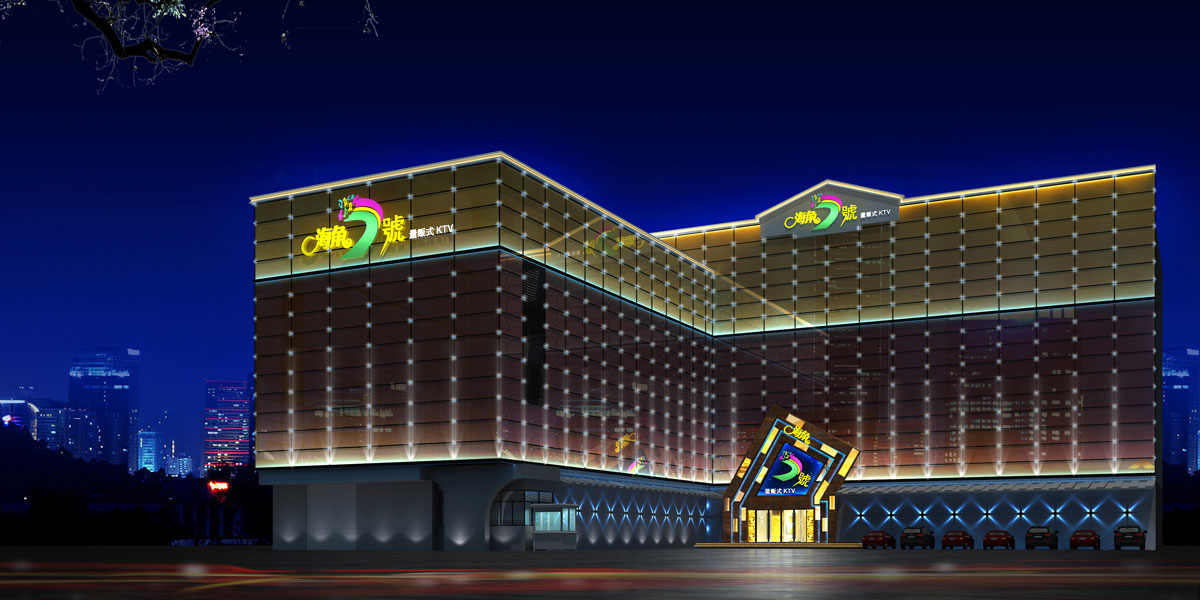 汕頭海角 7 號量販ktv會所設(shè)計