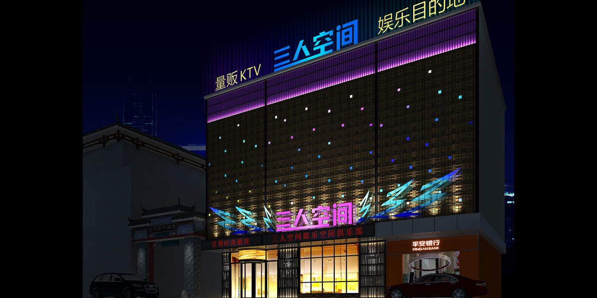 昆明三人空間量販?zhǔn)終TV設(shè)計(jì)