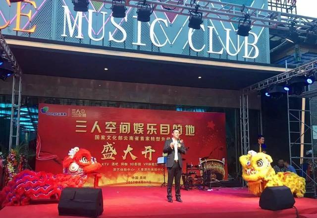 品彥設(shè)計成為國家文化部云南娛樂行業(yè)轉(zhuǎn)型升級設(shè)計機構(gòu)