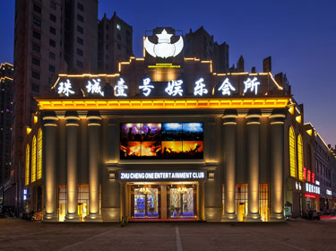 安徽蚌埠珠城一號娛樂會所夜總會設(shè)計實景