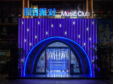 貴州遵義假日派對(duì)量販KTV設(shè)計(jì)實(shí)景