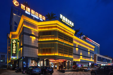 廣東中山芭提假日商務(wù)酒店設(shè)計(jì)實(shí)景