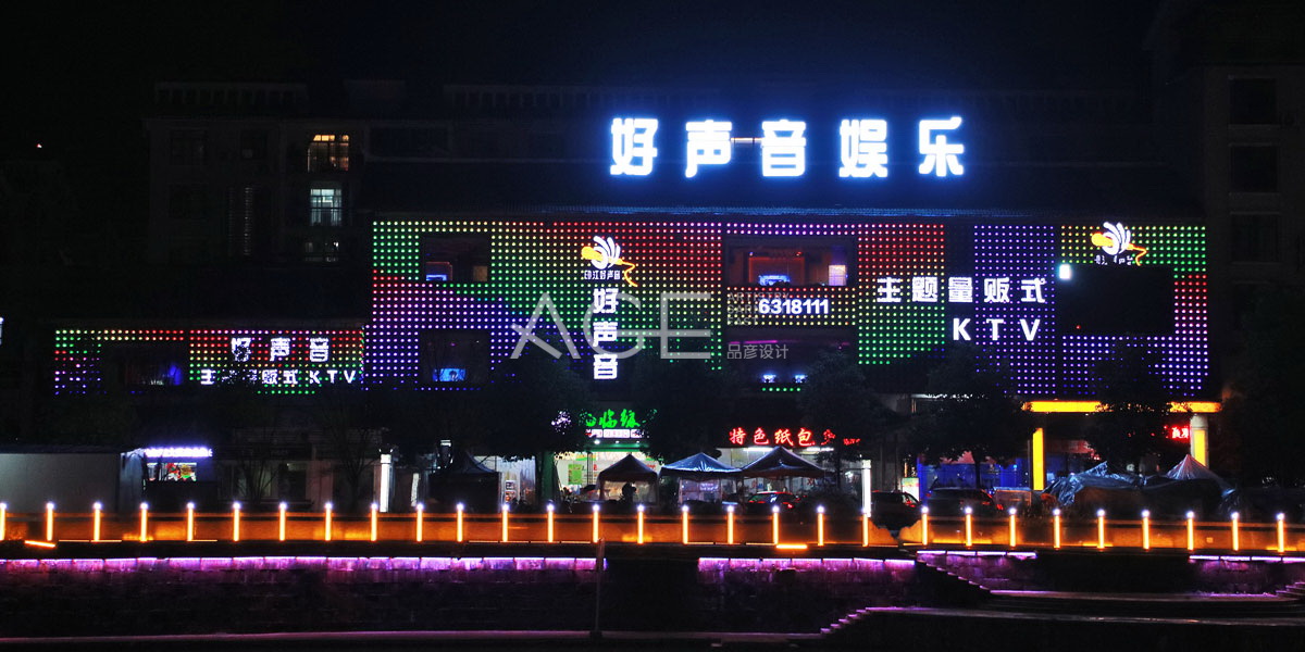 貴州銅仁印江好聲音量販?zhǔn)終TV設(shè)計(jì)實(shí)景