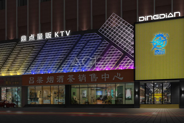 好的ktv設(shè)計有哪些特點?知名的ktv設(shè)計公司有哪些?