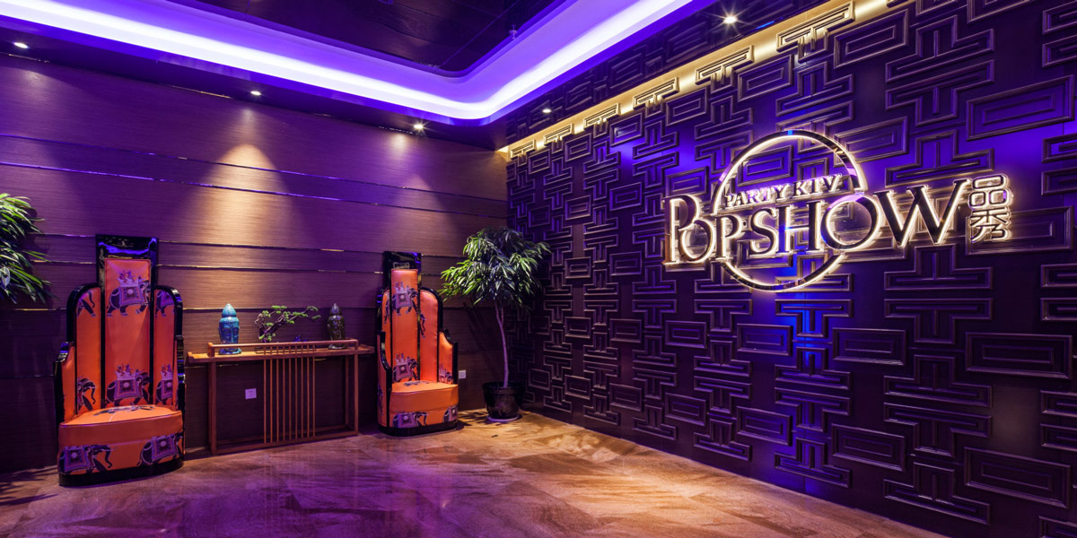 值得參考的幾個Ktv室內(nèi)裝修設計方案