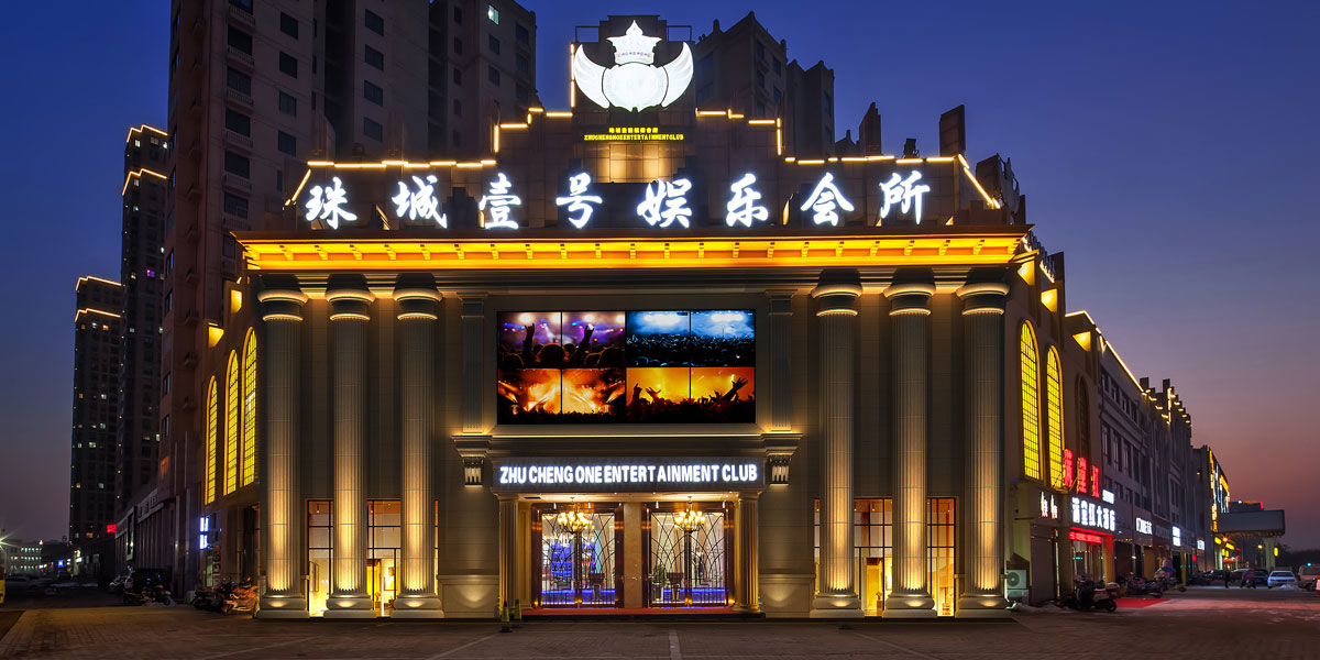 商務(wù)ktv設(shè)計(jì)價(jià)格一般受哪些方面的影響